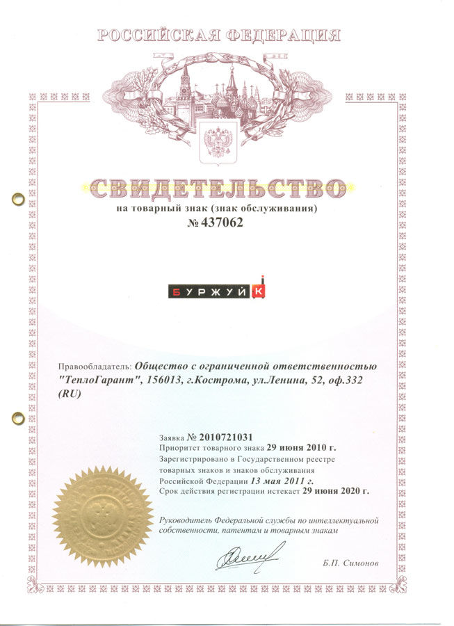 Сертификат 7