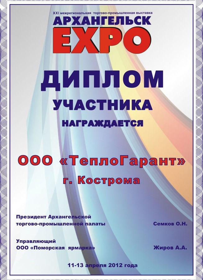 Сертификат 9
