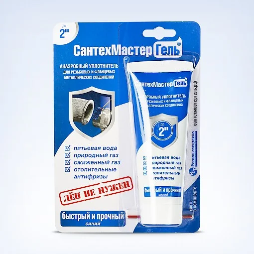 Гель сантехмастер, синий, тюбик 60 гр (до 2")
