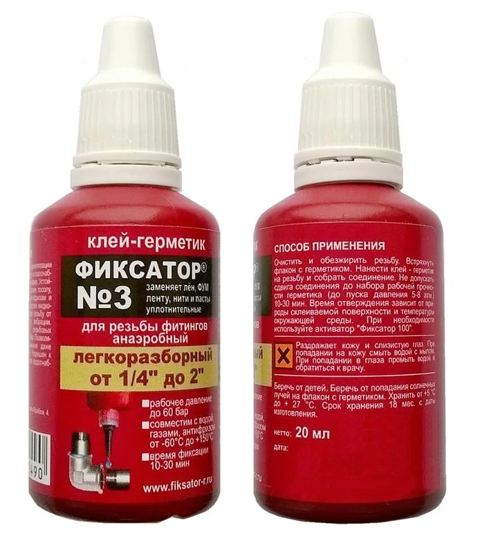 Анаэробный фиксатор резьбы "ФИКСАТОР №3" (20Г)
