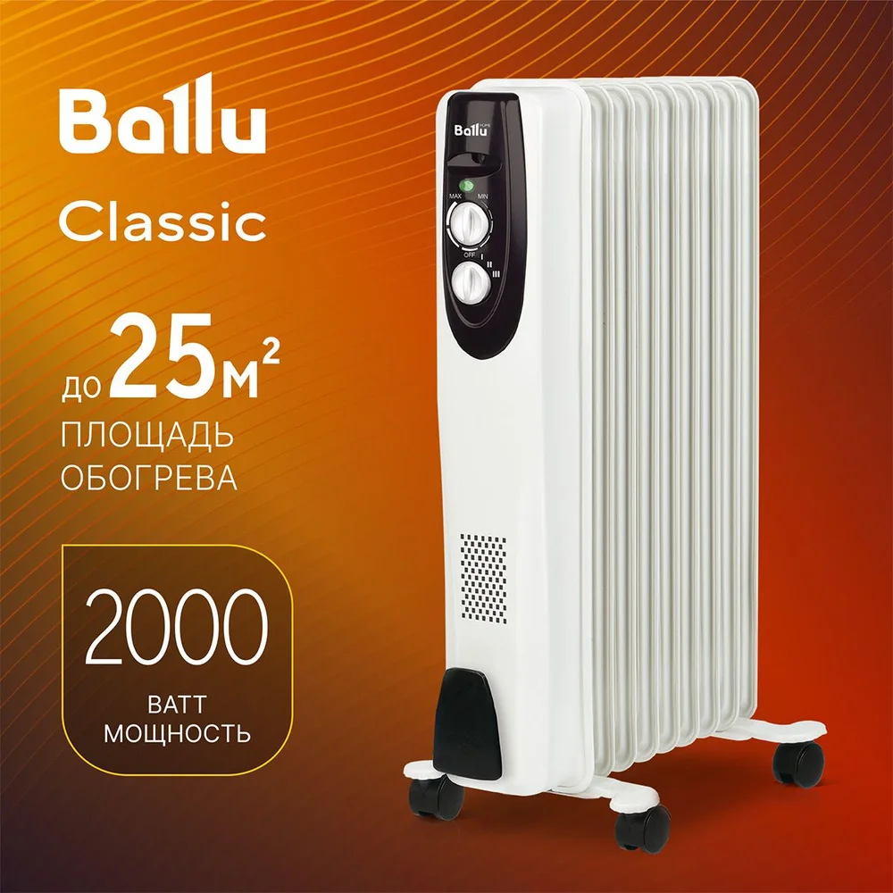 Фото - Масляный радиатор "Ballu" Classic BOH/CL-09WRN 2000 (9 секций)