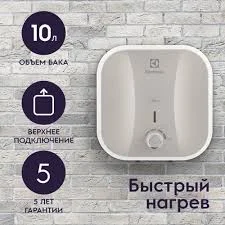 Водонагреватель Electrolux EWH 10 Q-bic U