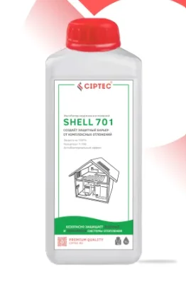 CIPTEC SHELL 701 — ингибитор коррозии для защиты системы отопления 1Л