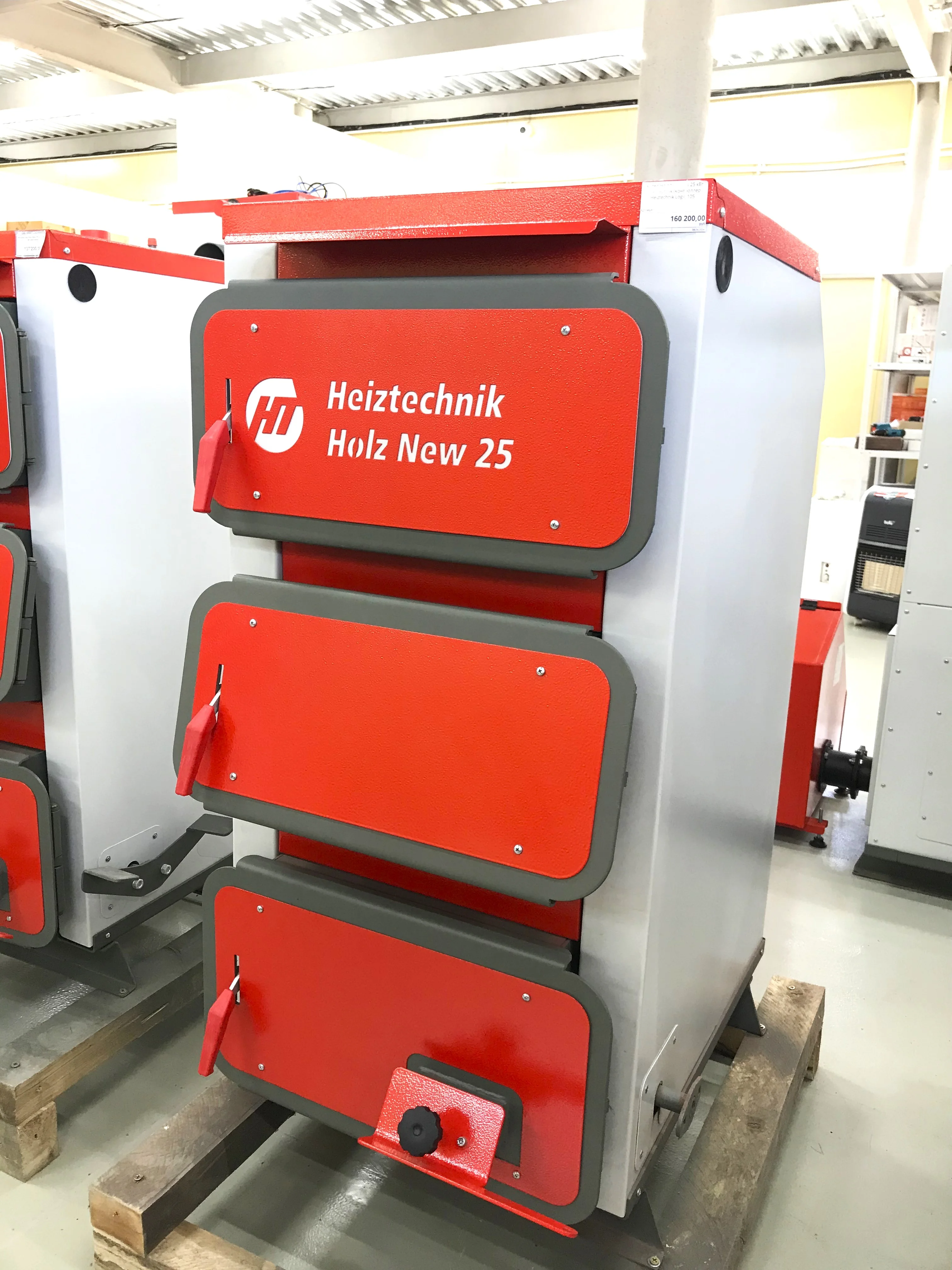 Фото - Котел Heiztechnik Holz New Plus 25 кВт (контроллер Heiztechnik Logic 105 / вентилятор WPA06+патрубок / водонаполненные колосники / педаль очистки межколосникового простаранства/ инструмент для чистки котла)