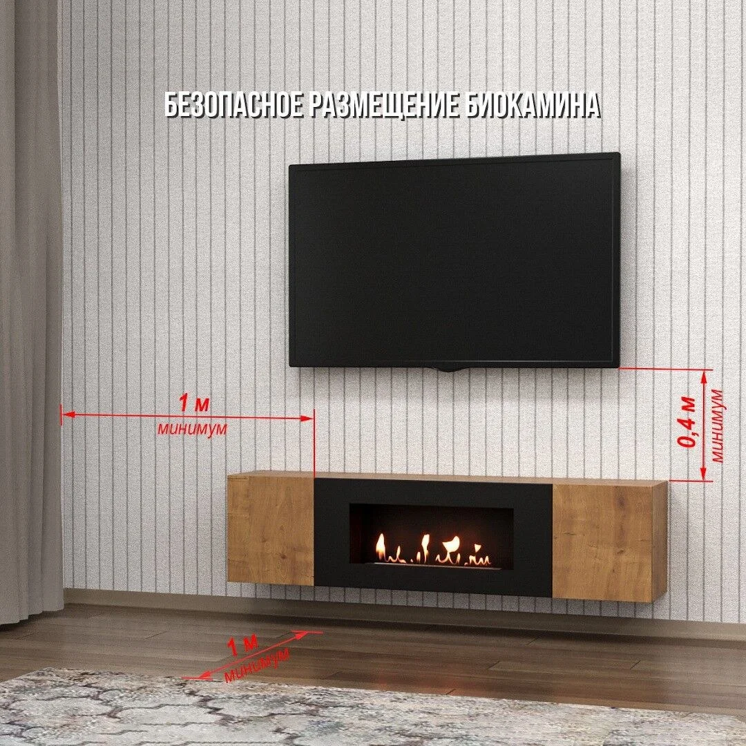 Фото - Тумба с биокамином Firelight BFP-P1600 дуб вотан