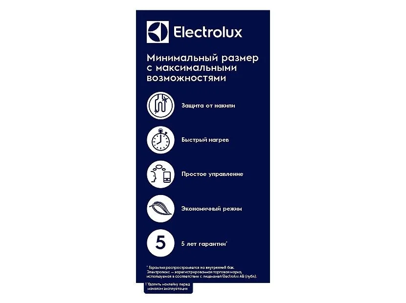 Фото - Водонагреватель Electrolux EWH 15 Q-bic O