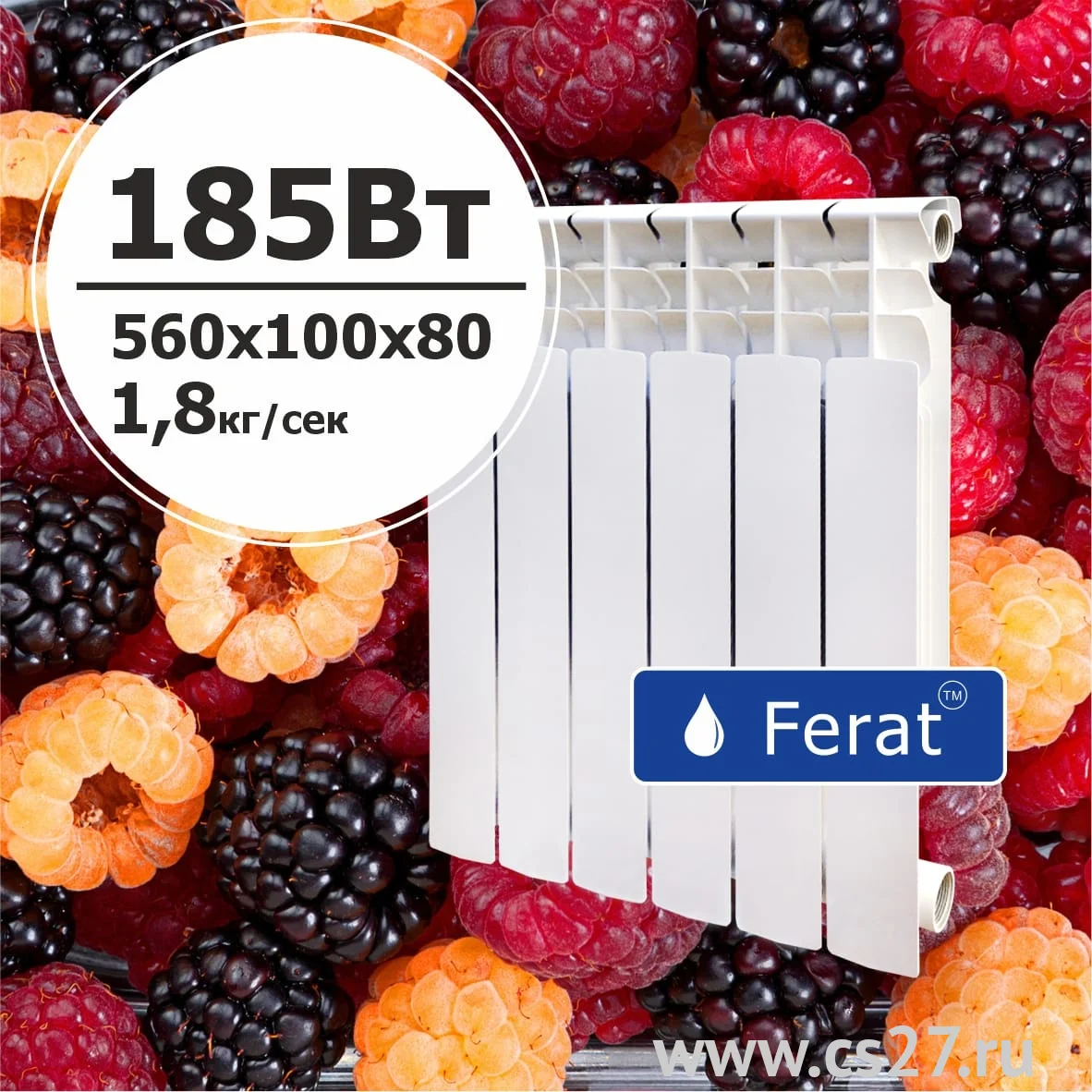 Биметаллический радиатор FERAT БиМАЛИН 500x100 12 сек