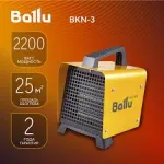 Пушка тепловая. "Ballu" BKN-3