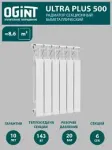Радиатор биметаллический Ogint Ultra Plus 500 (143 вт/с. 4секц. Белый.)