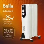 Масляный радиатор "Ballu" Classic BOH/CL-09WRN 2000 (9 секций)