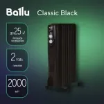 Масляный радиатор "Ballu" Classic black BOH/CL-09BRN 2000