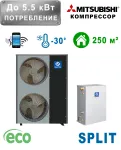 Инверторный тепловой насос для отопления дома NULITE 20 кВт SPLIT до 250 м² с управлением Wi-Fi