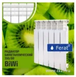 Биметаллический радиатор Ferat БиВИ 350 х 80 12 секций